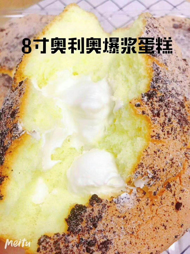 周五秒杀:【奥利奥爆浆蛋糕】柔软的香草味蛋糕夹心挤满淡奶油,表面
