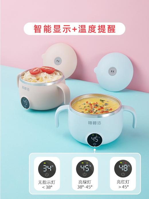 【恒温辅食碗】棒棒猪宝宝45°c智能恒温碗婴儿童餐具辅食工具吃饭