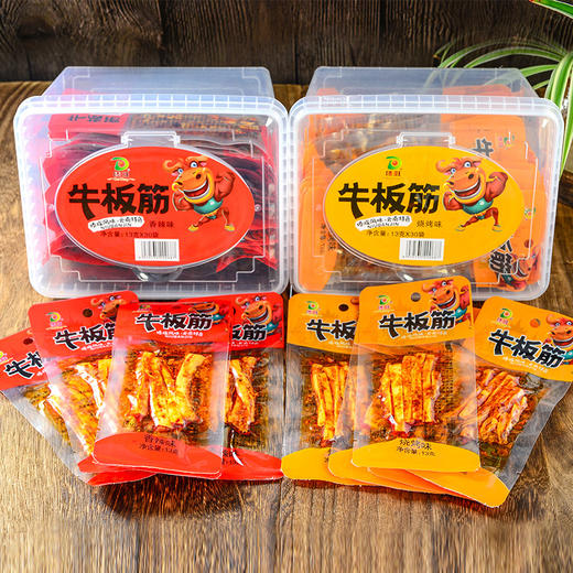 傣旺牛板筋13克x30袋盒云南特产香辣手撕牛板筋小包装辣条零食