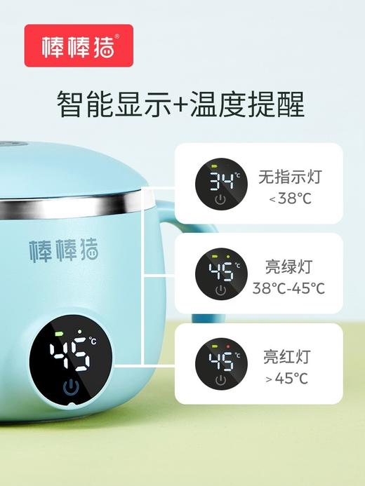 【恒温辅食碗】棒棒猪宝宝45°c智能恒温碗婴儿童餐具辅食工具吃饭