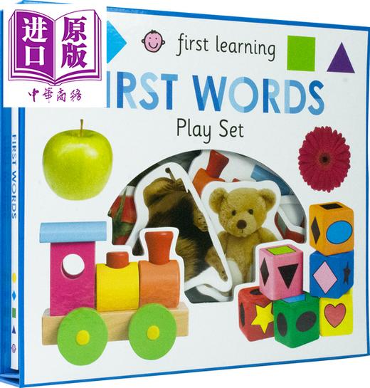 启蒙学习玩乐组单词first words play set 低幼英语单词启蒙玩具 纸板