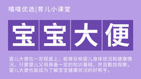 新生儿的大便