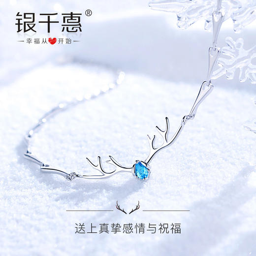 银千惠/999纯银一路有你鹿手链女手镯一鹿手饰生日礼物镶施华洛世奇锆