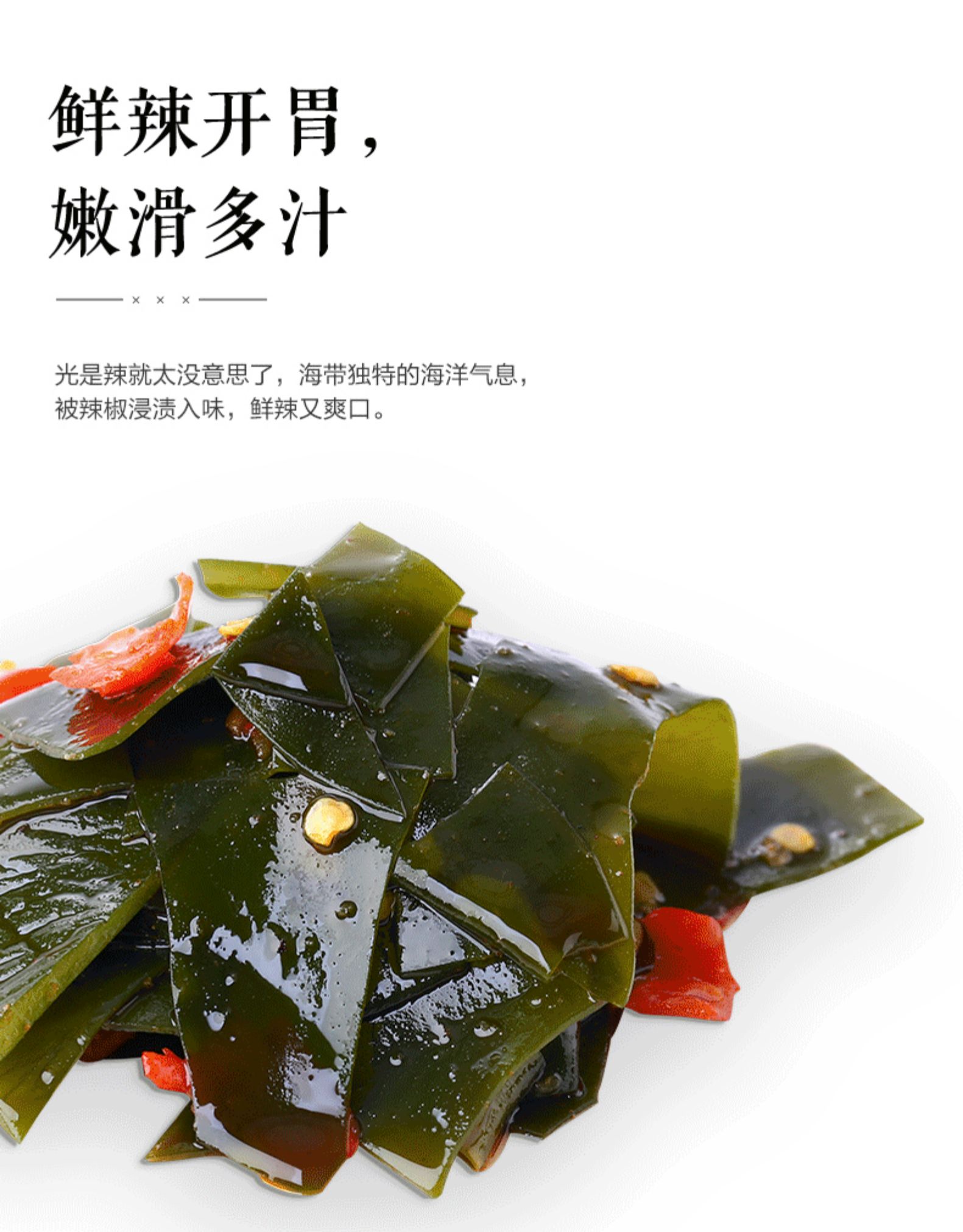 卫龙风吃海带400g/盒(20g*20包)