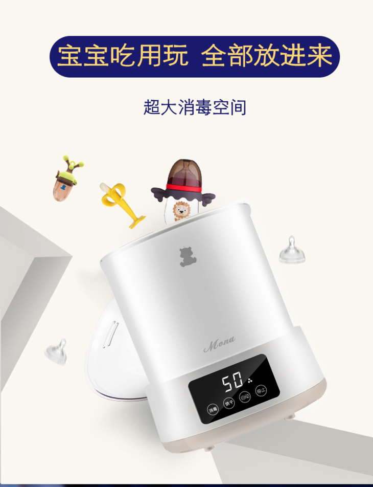 韩国小白熊2019新款奶瓶消毒烘干消毒器二合一hl0893