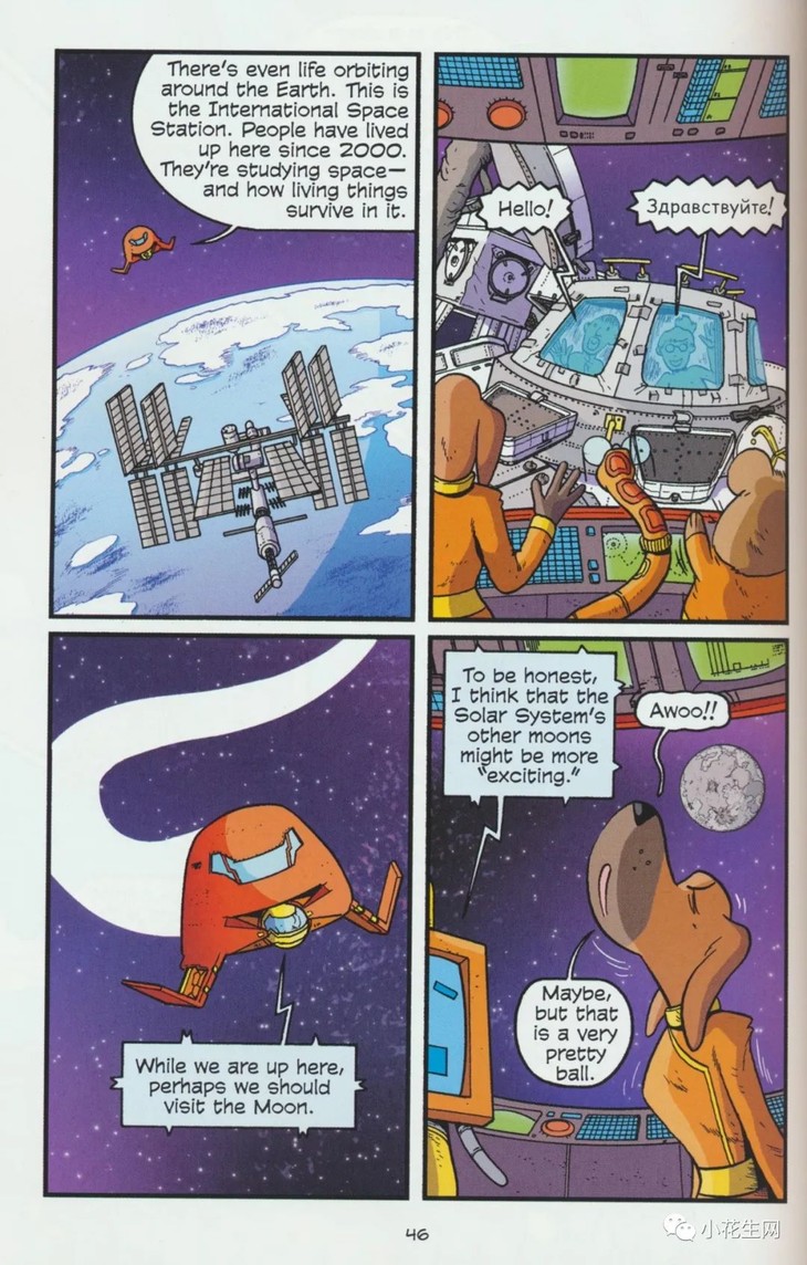 科学漫画系列sciencecomics是严肃科学也是趣味漫画