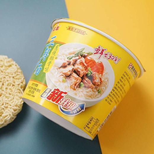c华丰桶面98g菌菇鸡汤桶面葱烧排骨桶面三鲜伊面