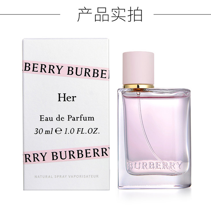 英国巴宝莉burberry花与她女士香水edp30ml香港直邮