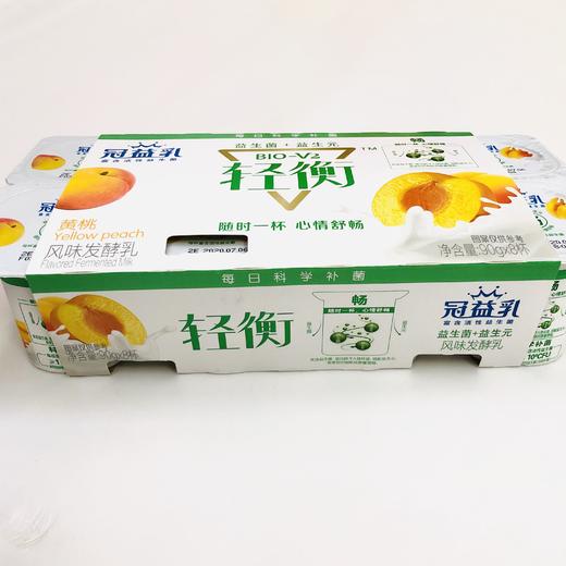 【蒙牛】冠益乳轻衡黄桃味90g*8杯