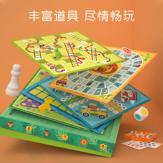 mideer弥鹿儿童桌游32合1多功能跳棋棋类益智飞行棋玩具亲子游戏