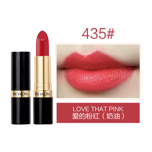 美国revlon露华浓黑管唇膏 435 香港直邮