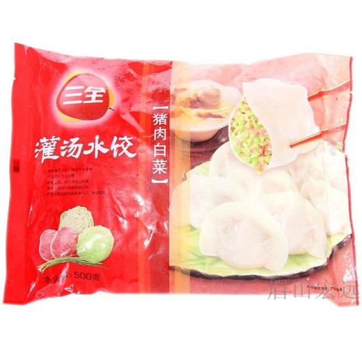 三全灌汤简装猪肉水饺 500g/袋