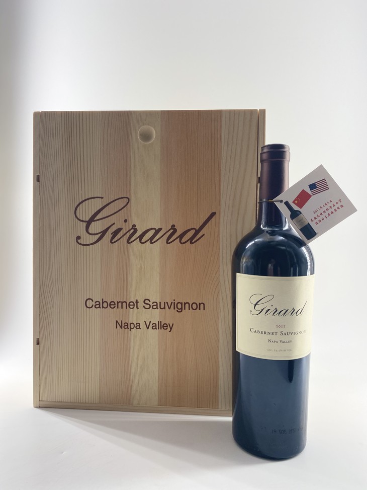 美国吉拉德赤霞珠干红葡萄酒2017girardnapavalleycabernetsauvignon