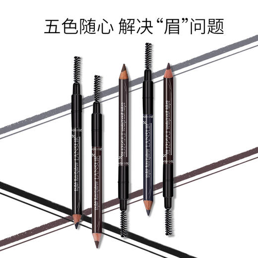兰瑟写意眉笔