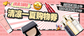 兰芝洗面奶只要80块？这期上新也太太太平价了吧 