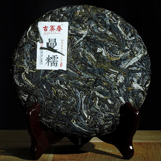 绝版展示曼糯300年古树纯料勐海普洱茶生茶2020年头春饼茶200g