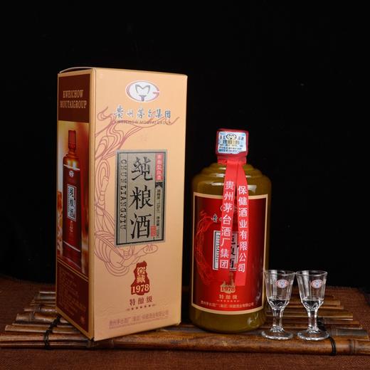 贵州茅台集团茅乡纯粮酒特酿级白酒53度酱香型白酒500ml6瓶整箱装配3