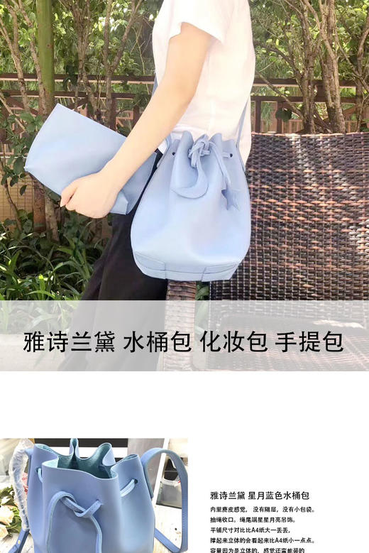 美国雅诗兰黛esteelauder 水桶包 化妆包 手提包香港直邮