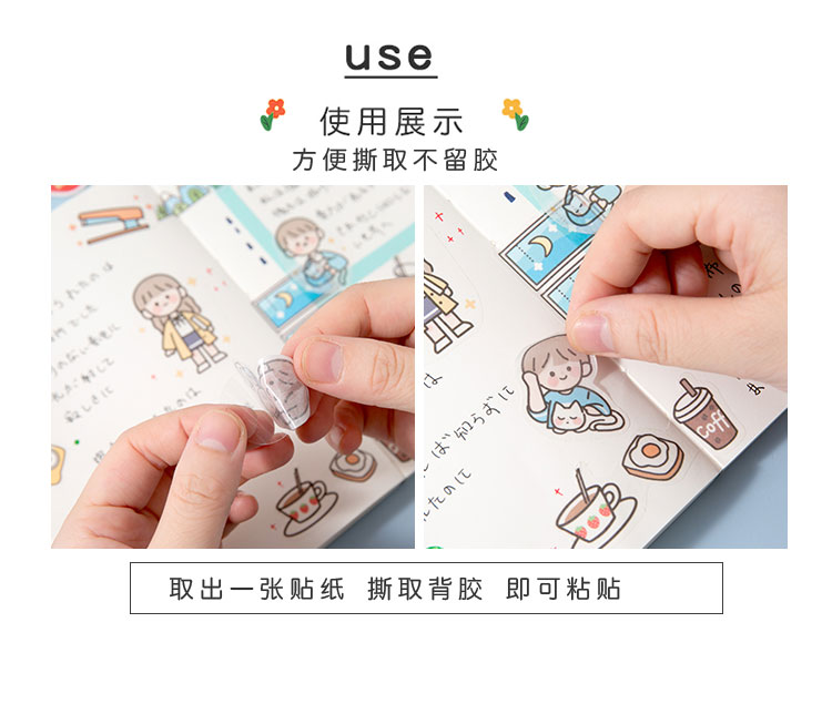 日系人物手账贴纸包可爱装饰diy学生贴画卡通和纸ins少女手帐素材