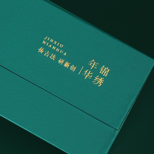 随手礼礼盒一套35元一件6套一件210元锦绣年华绿色茶叶礼盒容量可装