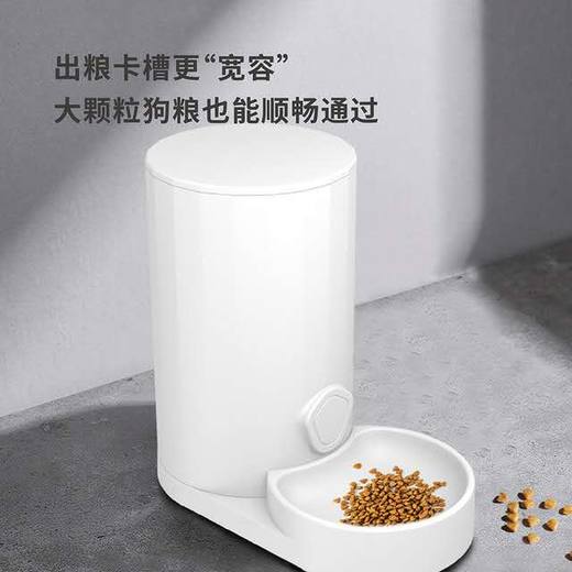 「宠物智能自动喂食器饮水器」猫狗智能定时定量智能投食机 猫粮碗