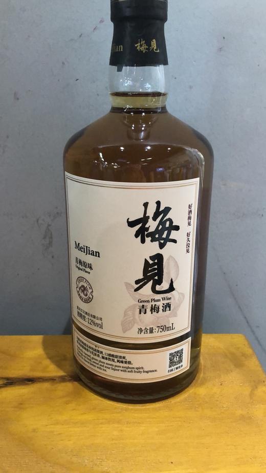 【限时特惠】梅见青梅酒750ml(仅限涪陵便利店)