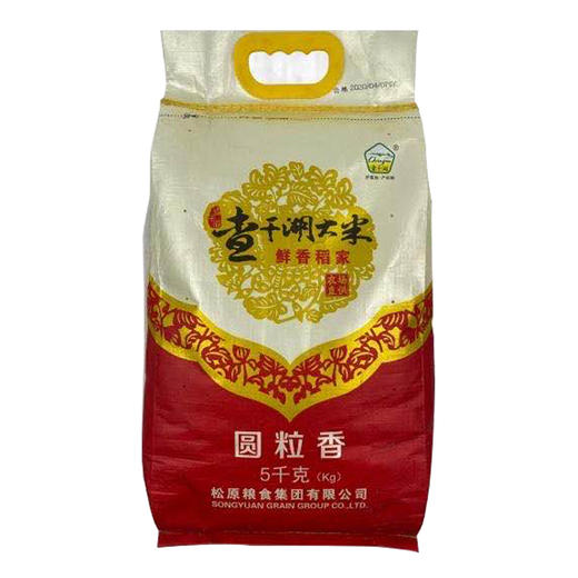 查干湖圆粒香米5kg