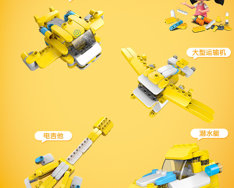 葡萄科技百变布鲁可直升机大颗粒拼插积木男女孩儿童益智拼装玩具