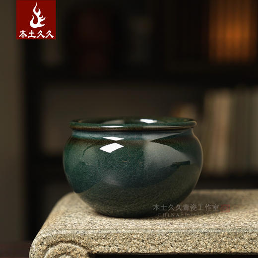 久久】王传斌墨翠风水缸杯 龙泉青瓷陶瓷大师纯手工品茗杯 铁胎主人杯