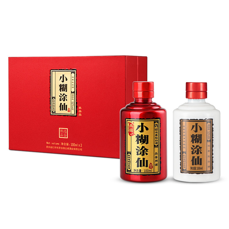 小糊涂仙甄选礼盒【典藏小酒100ml*1 普仙小酒100ml*1】(仅作赠品,单