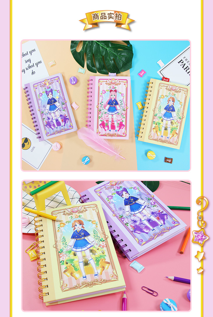 小伶玩具伶可家族魔法世界手账本魔小伶可爱卡通儿童文具用品