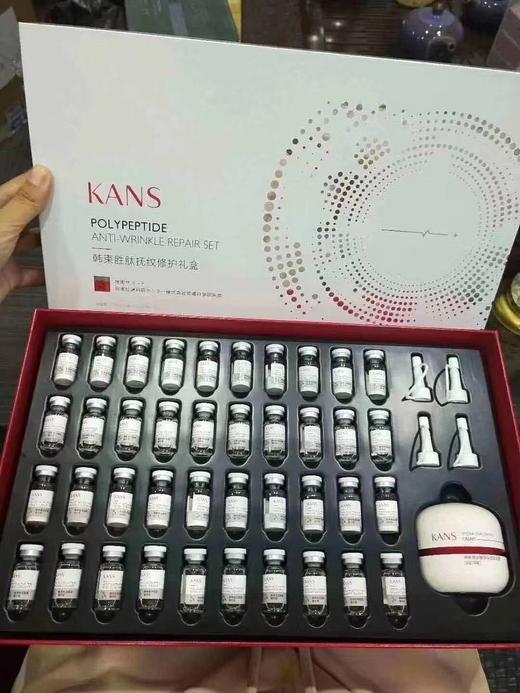 韩束胜肽抚纹修护冻干粉礼盒1099