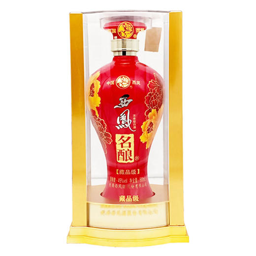 【长期有货】西凤名酿藏品级 45度浓香型 一箱500ml*6瓶 订真酒批发