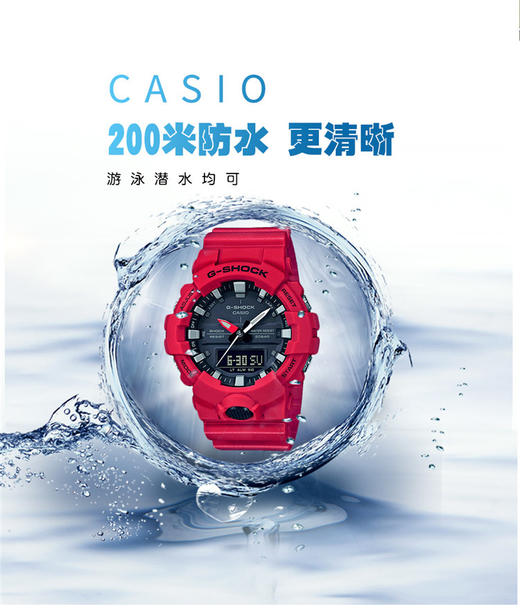日本卡西欧casio g-shock时尚双显防水运动石英男士手表ga-800-4ajf