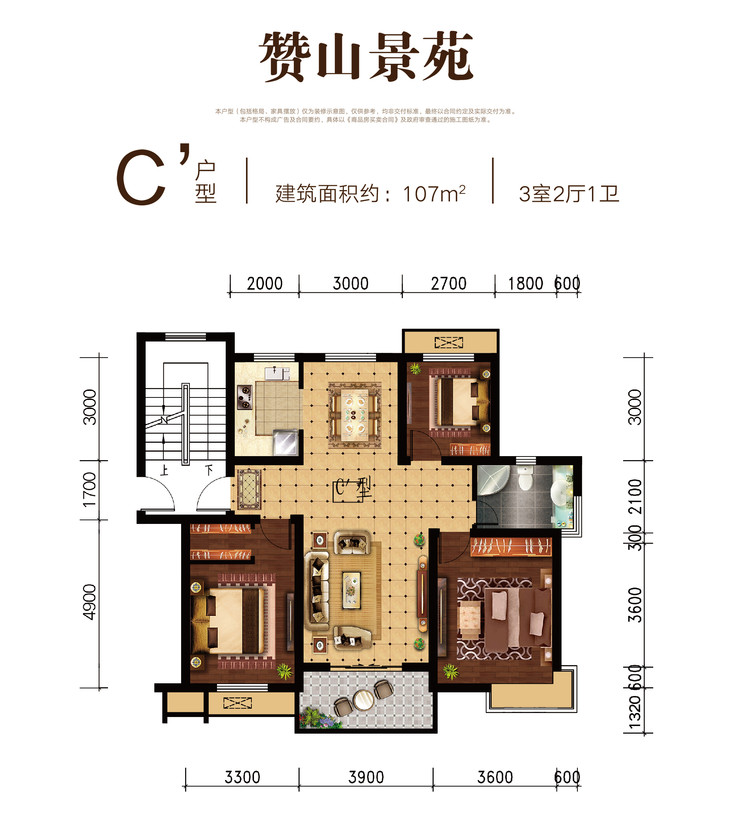 赞山景苑四区4-202 海宁12楼商城