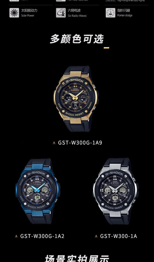 日本卡西欧casio g-steel电波太阳能商务休闲男士手表gst-w300g-1a9jf