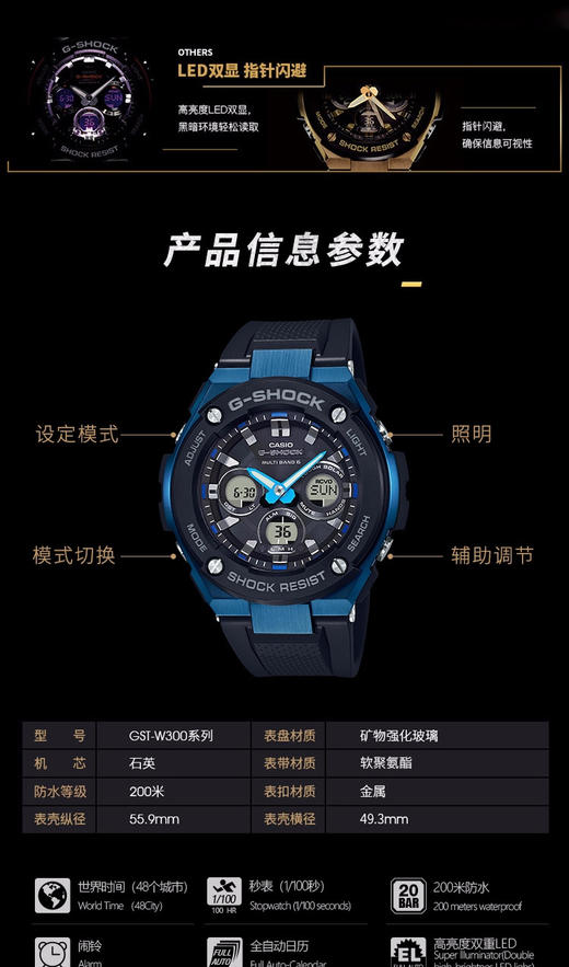 日本卡西欧casio g-steel电波太阳能商务休闲男士手表gst-w300g-1a9jf