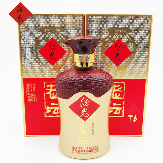 长期有货52度酒鬼老坛t6馥郁香型一箱500ml6瓶