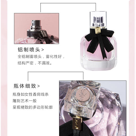 圣罗兰ysl香水反转巴黎女士花溢失魂果淡香浓香30/50/90ml