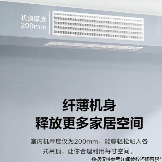 酷风grd72t2w/bp2n1y-cfa 3p变频 风管机空调