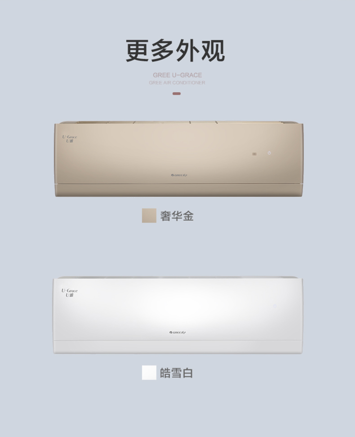 格力u雅变频冷暖3匹1级能效挂机空调kfr72gw72521fnhabb1wifi皓雪白