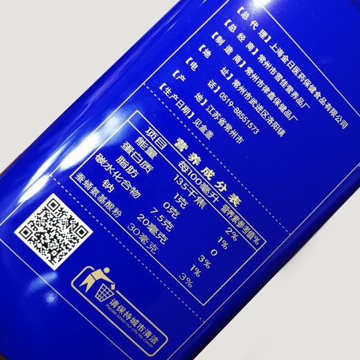 雪佳牌氨基酸饮品礼盒1000ml盒