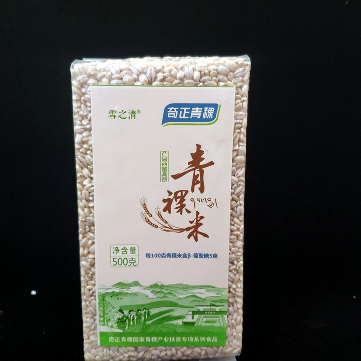 奇正青稞 青稞米(500g)*5袋西藏特产