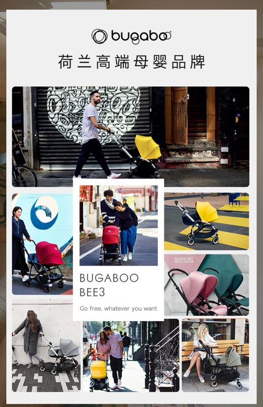【大牌抄底】bugaboo bee3博格步经典款一键折叠 可坐