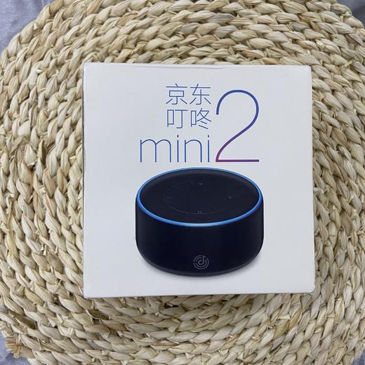 京东叮咚mini2 二代智能音箱 迷你音响ai自定义唤醒 便携音响 迷你