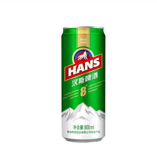 积分汉斯啤酒8度500ml9罐