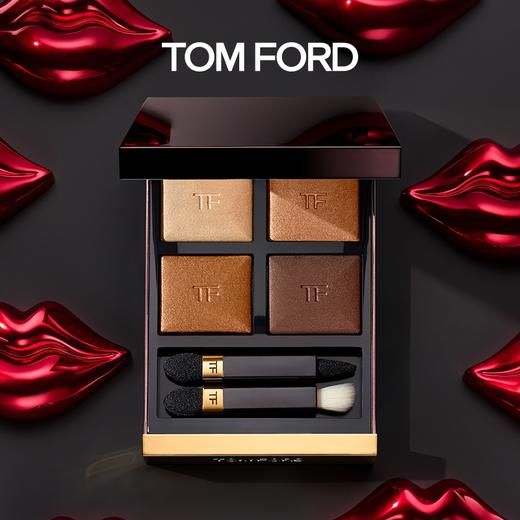tomford幻魅四色眼影盘tf眼影
