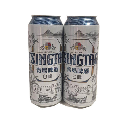 青岛啤酒白啤500ml