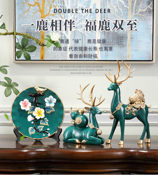 pdd一鹿相伴创意招财结婚乔迁礼品家居装饰摆设