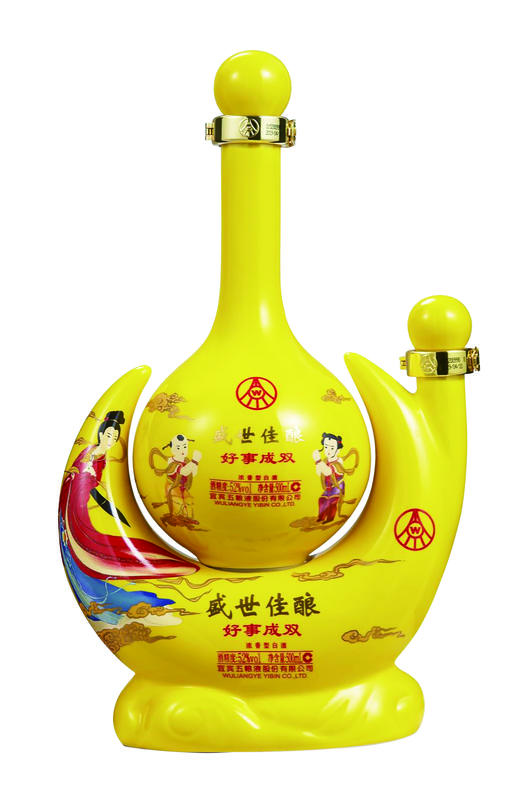 【中秋月礼】五粮液盛世佳酿·好事成双 500ml/瓶